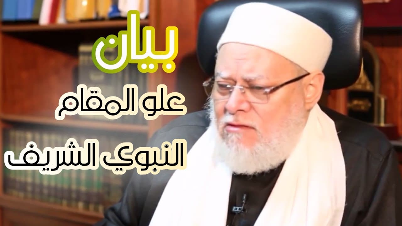 تفسير سورة عبس وتولى وسبب نزولها وتوجيه الخطاب للكافر لا للنبي