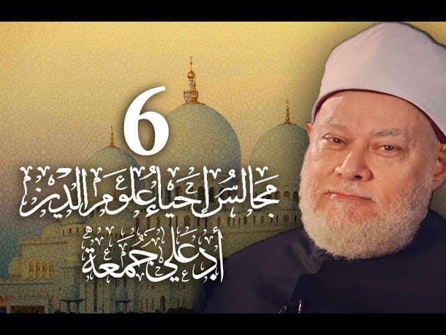 من يرد الله به خيرا يفقهه في الدين وشرح حديث العلماء ورثة الأنبياء وفضل العلم