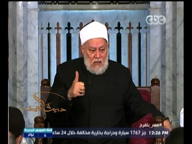 قاعدة الهرم المعدول ودلالاتها في فهم الإسلام ومنهج أهل الحق