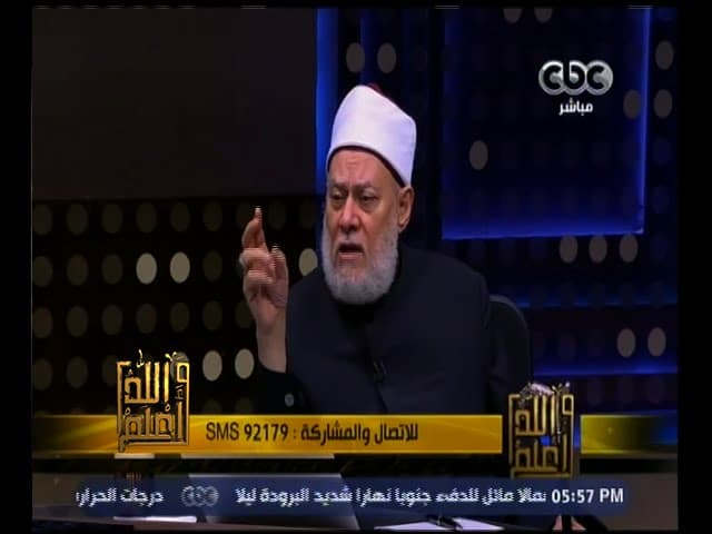 حكم قراءة الأبراج والتنبؤ بالمستقبل ومعرفة الطالع في الإسلام