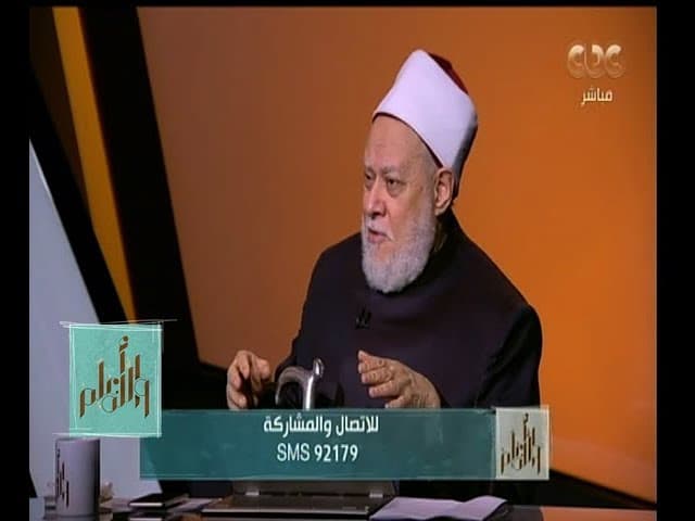 الأمر بالمعروف والنهي عن المنكر ومستوياته وتطبيقه في الدولة الحديثة