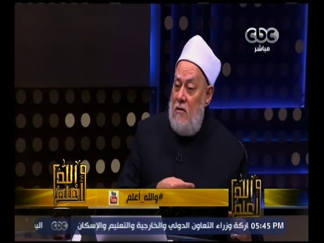 كتاب الجفر وتنبؤاته وجمع صلاة الظهر والعصر وأحكام المهدي المنتظر