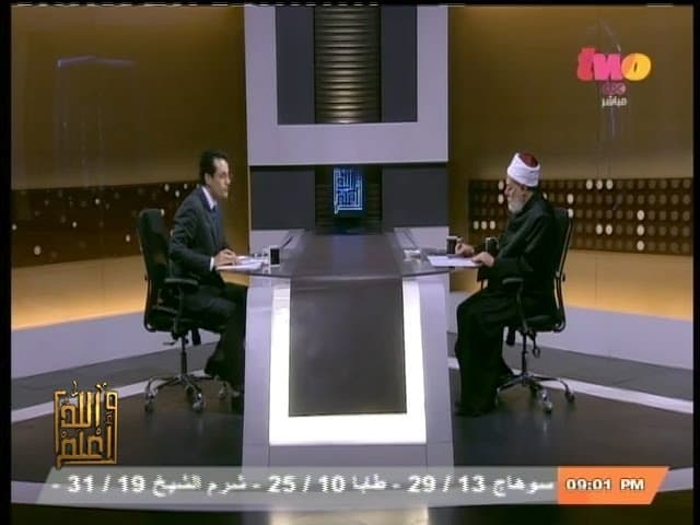 حكم عيش المسلمين في الغرب وفق قوانين الأحوال الشخصية والنماذج النبوية الأربعة