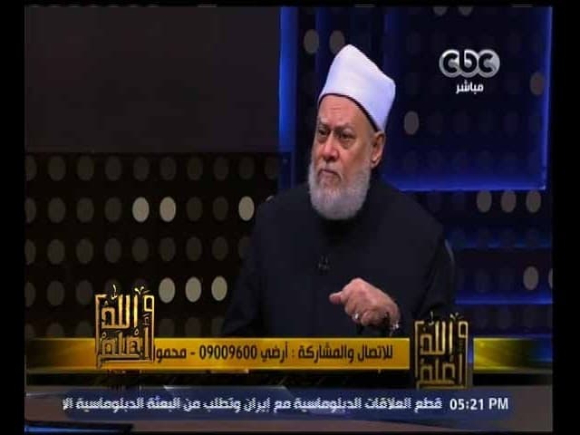 فتاوى إسلامية شاملة في العقيقة والسعادة الروحية وأحكام الصلاة والزهد