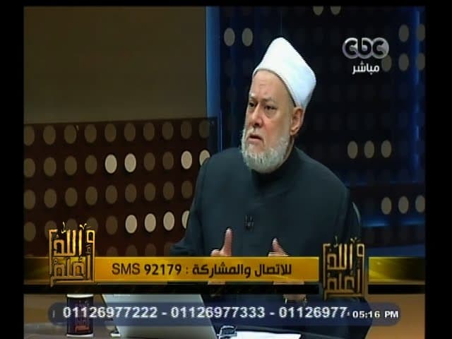 الإجماع في الفقه الإسلامي وأهميته في نقل الظني إلى القطعي ومنع تحريف الدين