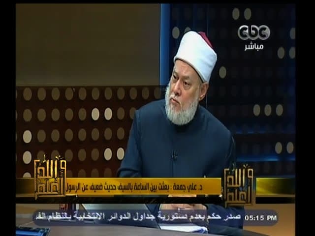 رد على داعش في ادعاء نشر الإسلام بالسيف وبيان ضعف الحديث
