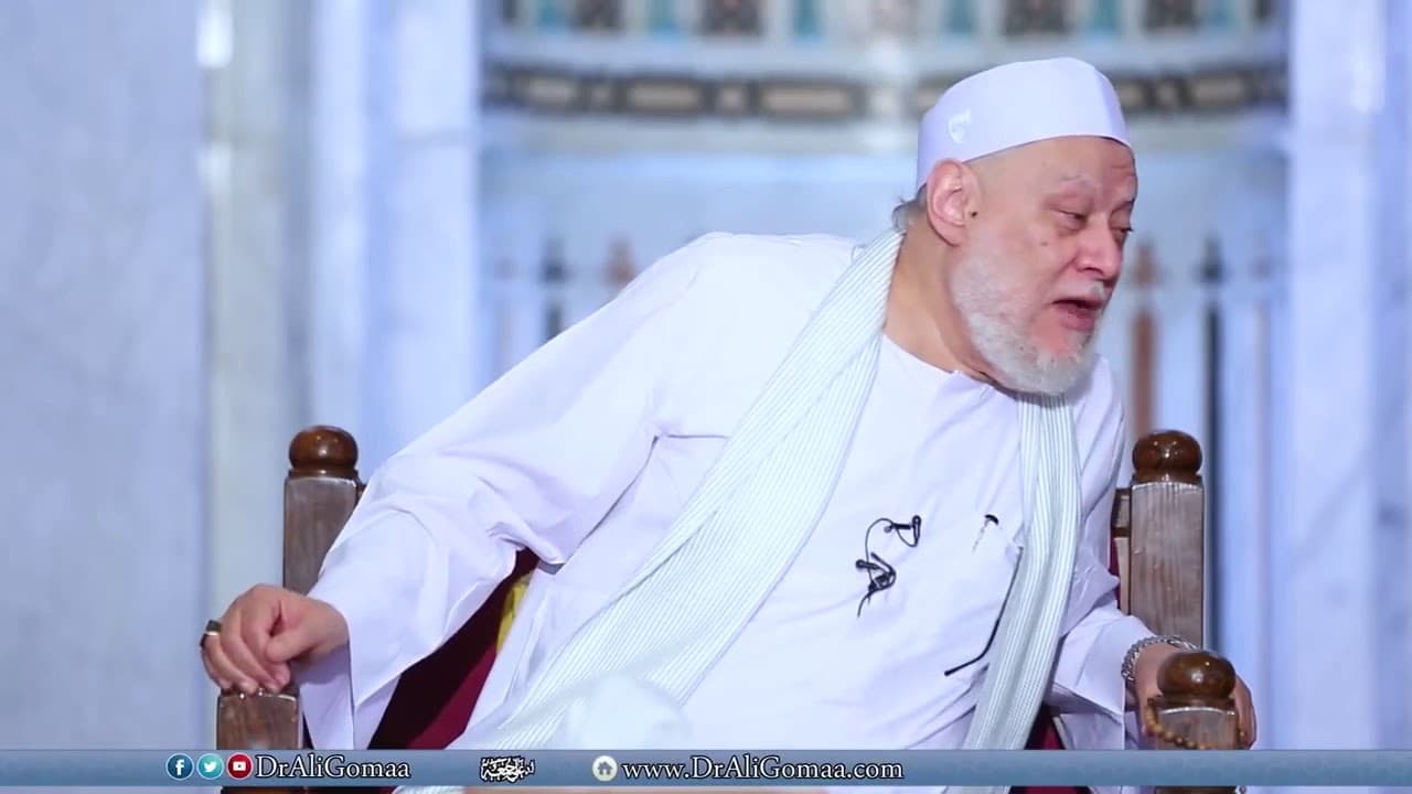 زواج المسلم من غير المسلمة وتحريم زواج المسلمة من غير المسلم في الإسلام