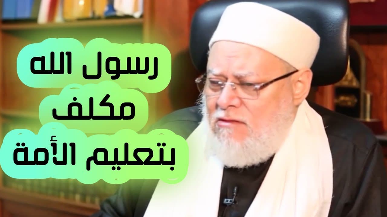 مشورة الحباب بن المنذر في غزوة بدر وتعليم النبي أصحابه اليقظة والشورى