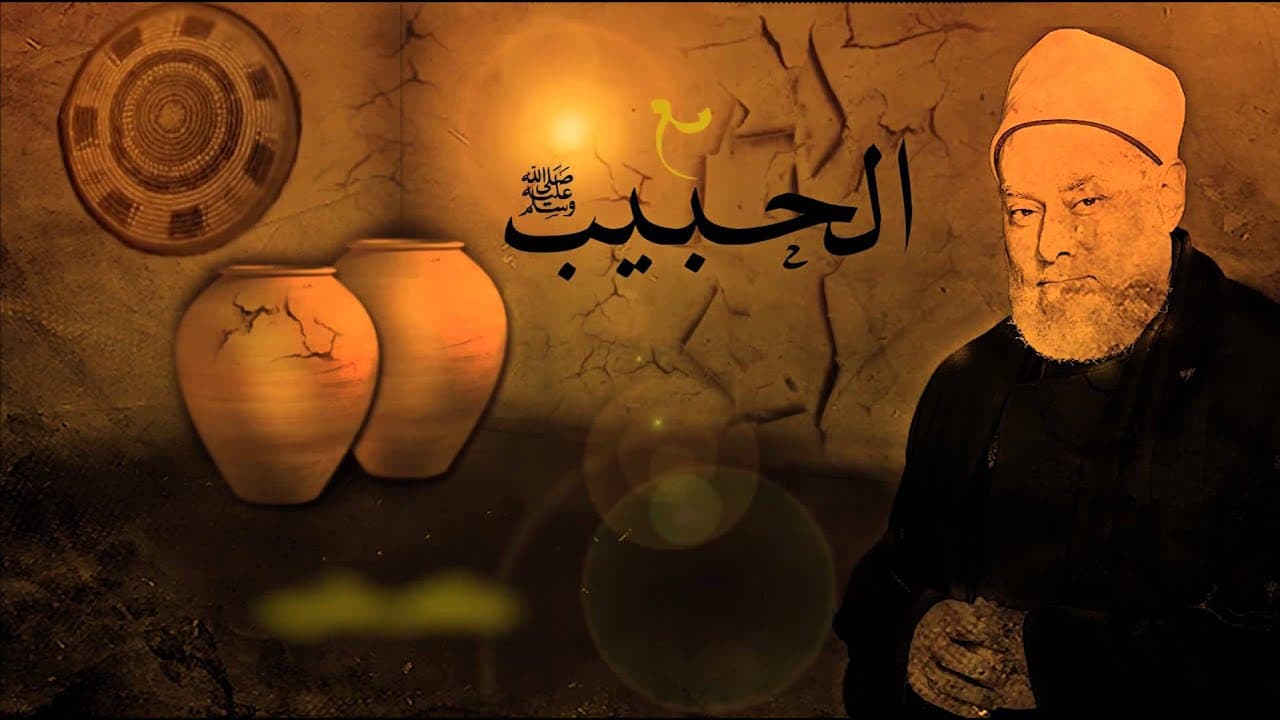 حكم الكلام في الصلاة دون قصد وأسلوب النبي في التعليم والتربية