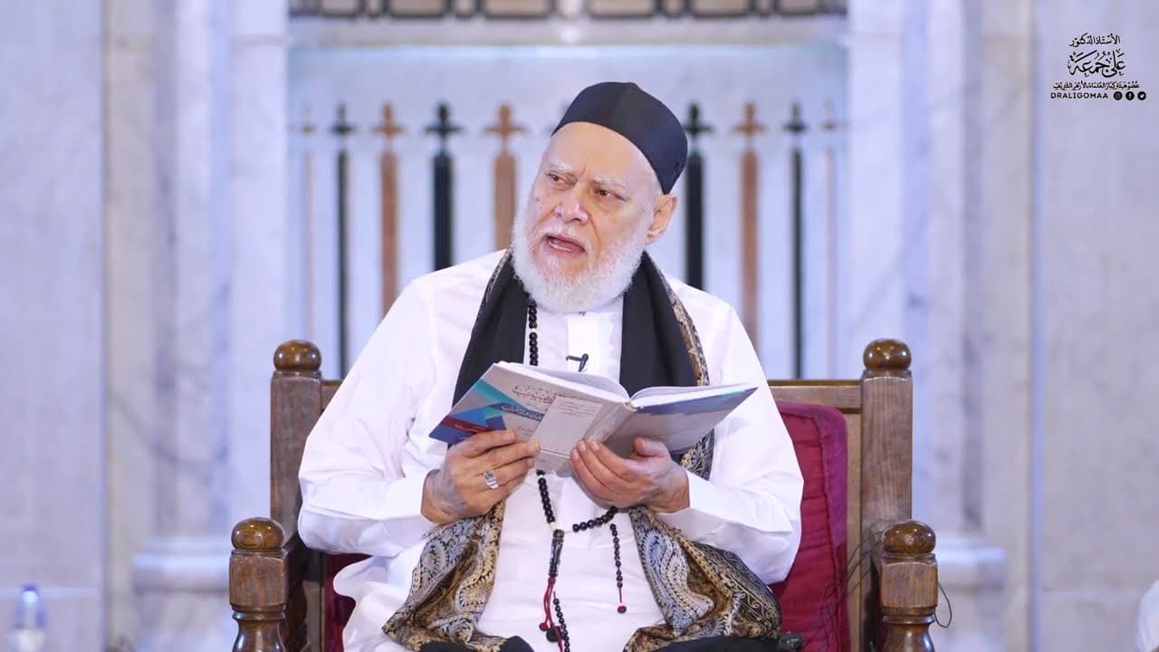 كفالة البدن وكفالة الديون وأحكامهما وتطبيقاتهما في الواقع المعاصر