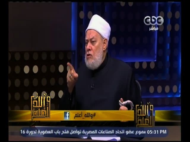 الفتنة الكبرى ونشأة الشيعة وعقيدتهم وحقيقة الخلاف مع السنة