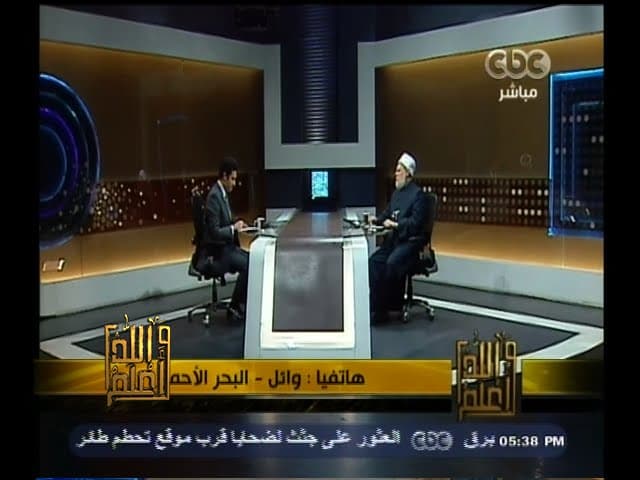 الطلاق البائن ومعناه وحكم الرجوع بعده وأحكام متنوعة في الفقه الإسلامي