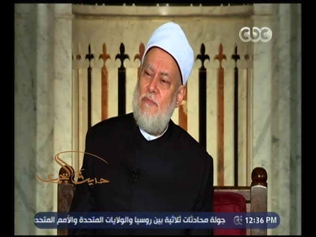 الشرط في الفقه الإسلامي وأثره في فهم الكتاب والسنة وصفات الخوارج