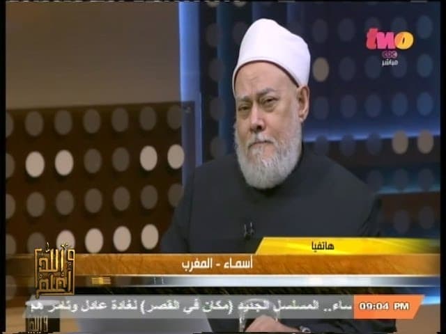 الأمر بالمعروف والنهي عن المنكر في مواجهة التحرش الجنسي وأسبابه