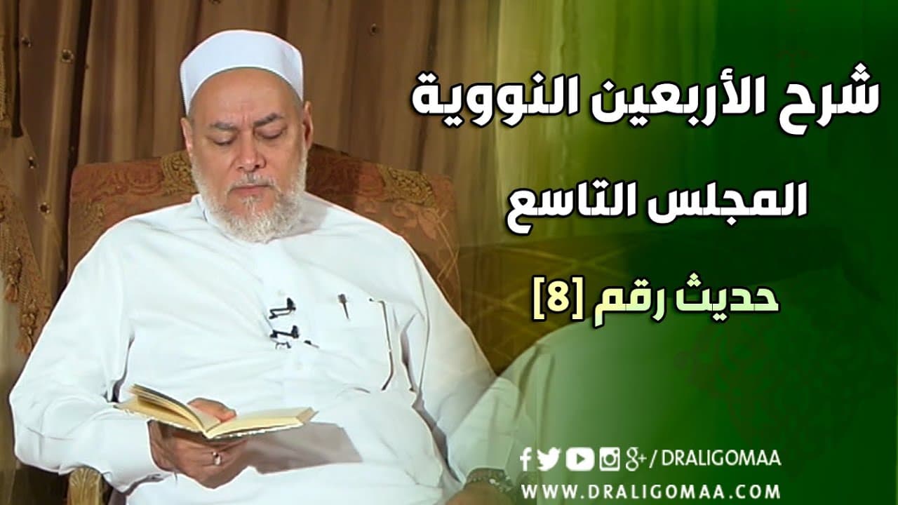 شرح حديث أمرت أن أقاتل الناس ورفع الالتباس عنه ولا إكراه في الدين