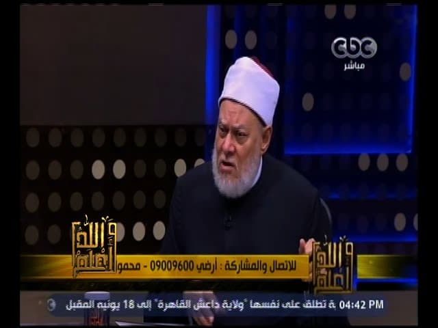 الأمانة والصدق مع النفس والأسرة وأثر الأخلاق في تحقيقهما