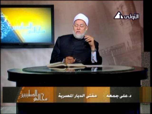 دعاء شفاء المريض مكتوب قصير من مسند علي بن أبي طالب