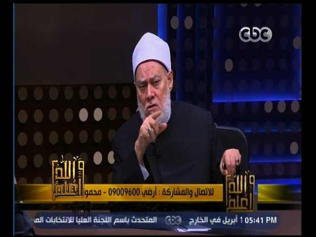 شعب الله المختار بين القرآن الكريم وادعاءات اليهود والصهيونية