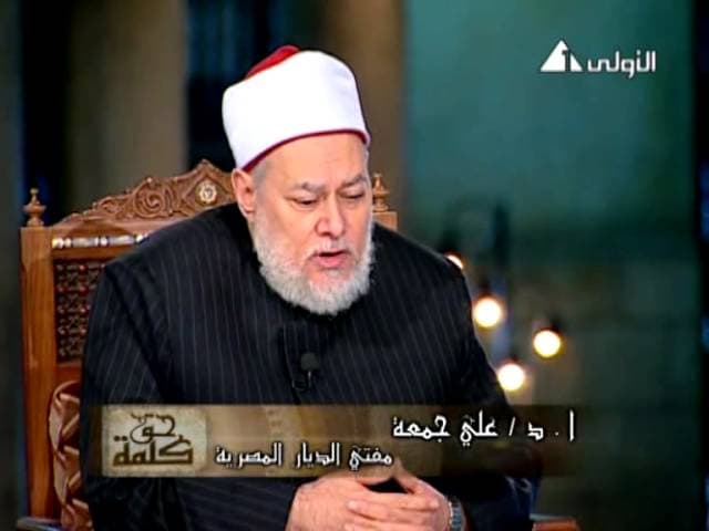 المساواة بين الرجل والمرأة وتحرير المرأة في الإسلام وحقوقها