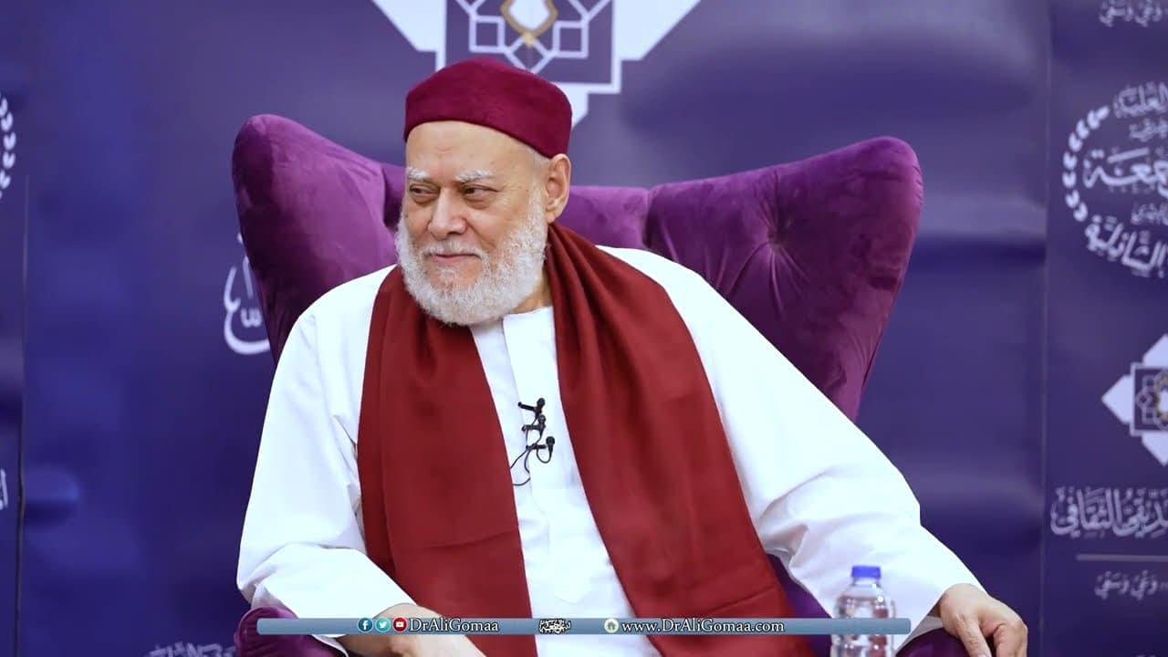 الطريق إلى الله وركن الصحبة وأحكام التصوف في العصر الحديث