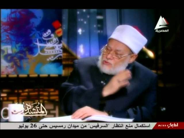 مفهوم الحاكمية عند سيد قطب وأثره في نشأة الفكر التكفيري المتطرف