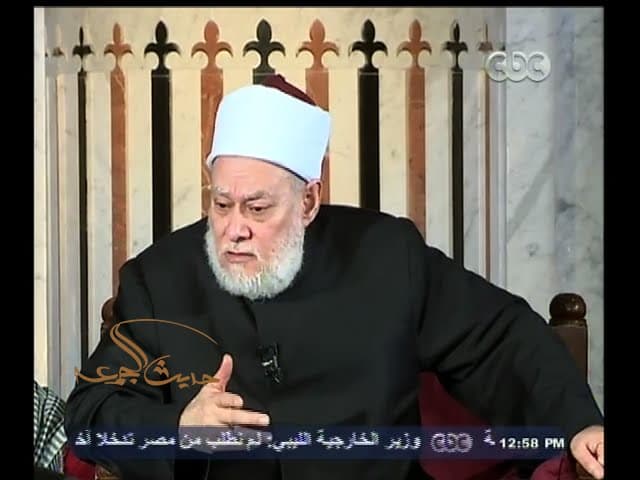 فقه السنة ومنهج فهم النصوص الشرعية بين القطعي والظني والاجتهاد