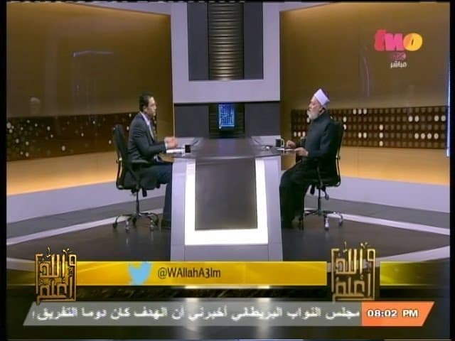 حكم تحديد نوع الجنين حلال أم حرام وشروطه الشرعية على مستوى الفرد والأمة