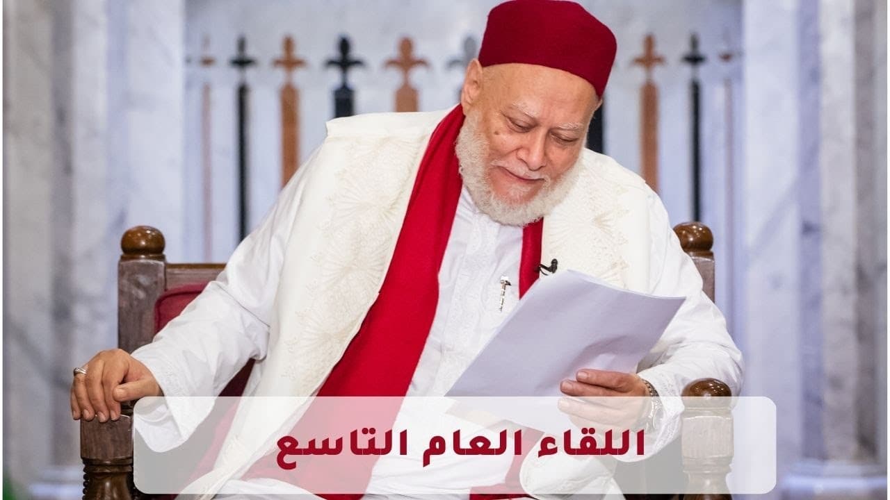 مجلس علم شامل في أسئلة الذكر والملائكة والإخلاص وعلم الأوفاق