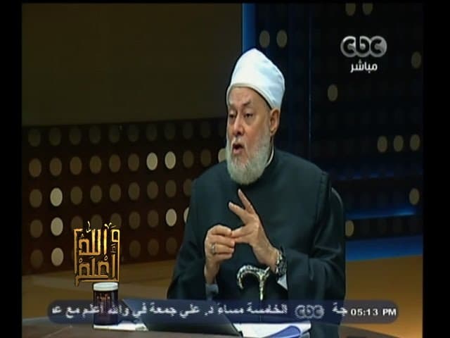 المغالاة في المهور وحكم الزواج والفحص الطبي قبل الزواج وأزمة العنوسة