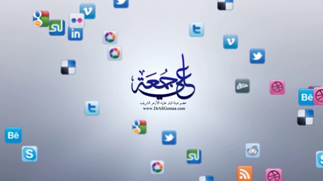 نقل رأس الإنسان إلى جسد آخر وأثره على العقود والأحكام الشرعية