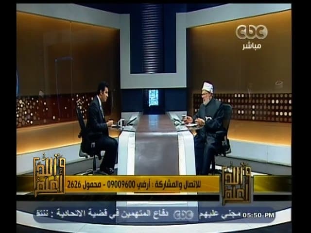 فتاوى علي جمعة في سحر النبي والتراكيب القرآنية وأحكام الزواج والمشروبات الغازية