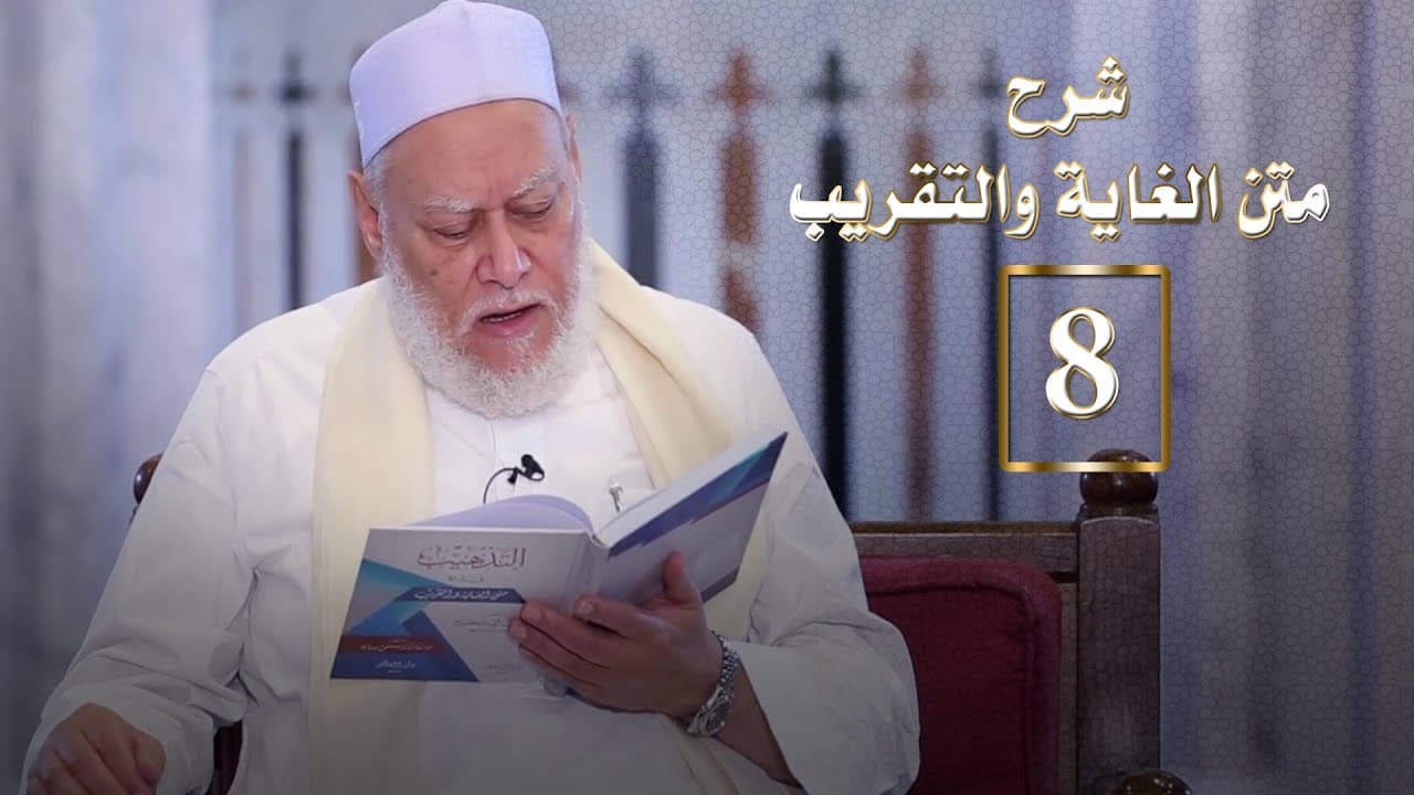 نواقض الوضوء عند الشافعية ولمس المرأة الأجنبية ومس الفرج وأحكامها