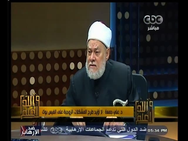أسرار الحياة الزوجية على مواقع التواصل الاجتماعي وحكم إفشائها في الإسلام