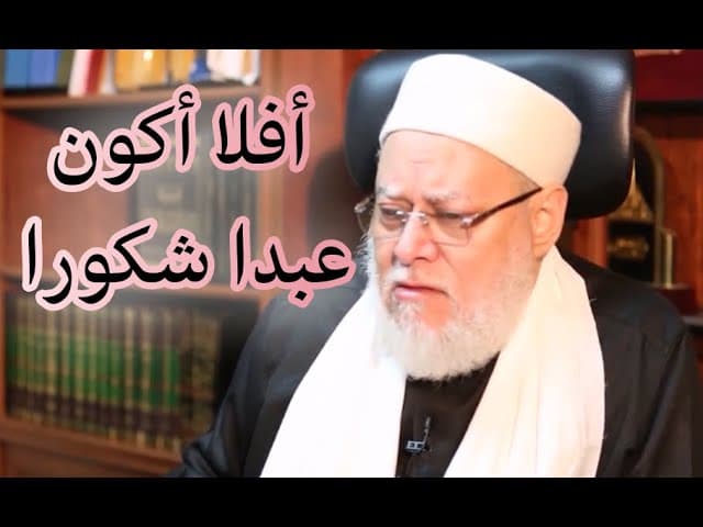 عفا الله عنك لم أذنت لهم ومعنى الذنب في آية الفتح