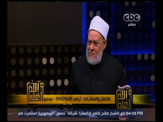 البصيرة وعين القلب وكيفية التقرب إلى الله للوصول إليها