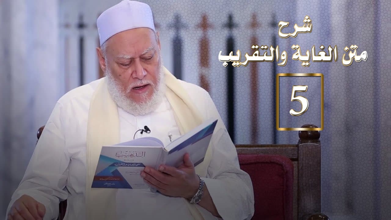 أركان الوضوء الستة بالترتيب وحدود الوجه ومقدار مسح الرأس
