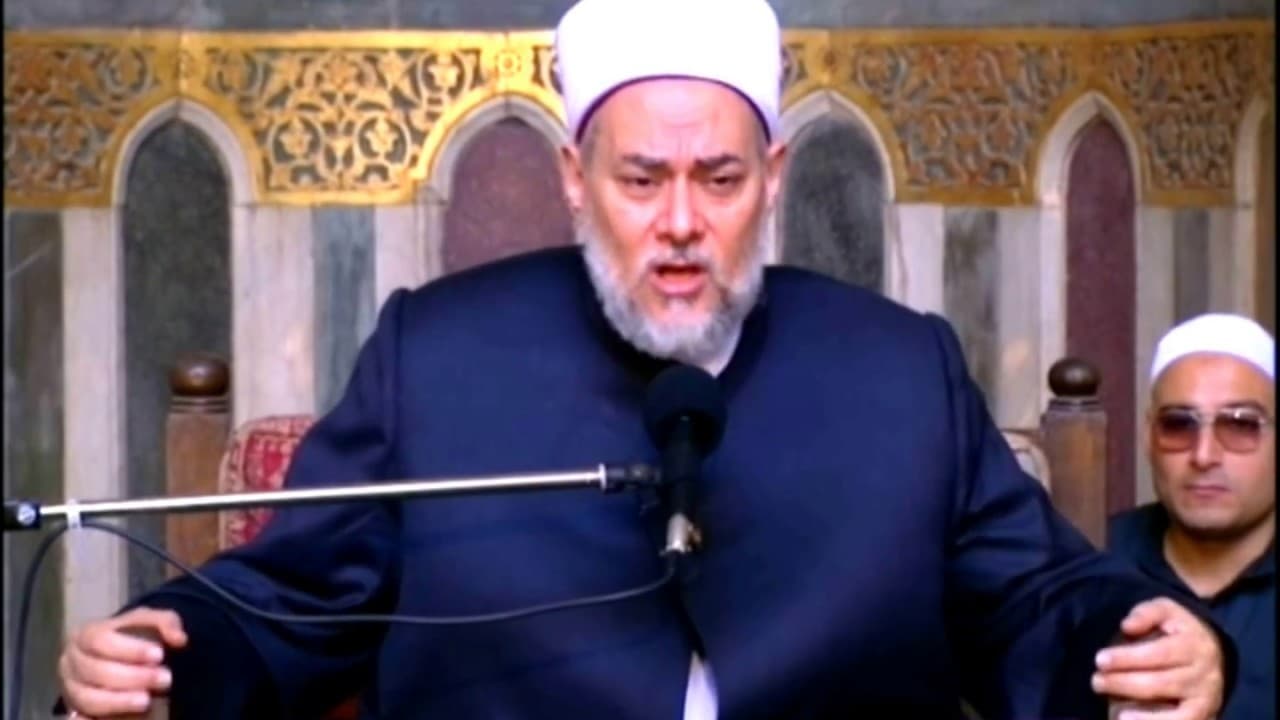 تفسير سورة الفاتحة ومعنى الحمد لله رب العالمين والفرق بين الرحمن والرحيم