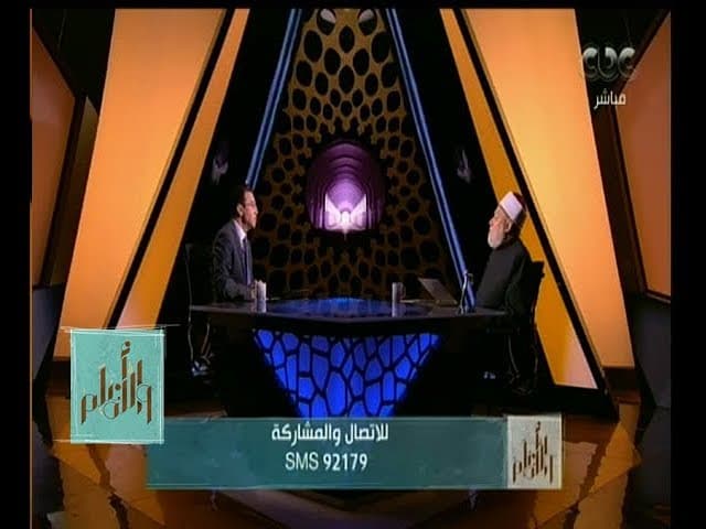 الفرق بين السنة والشيعة والتقية عند الشيعة وأصول الخلاف المذهبي