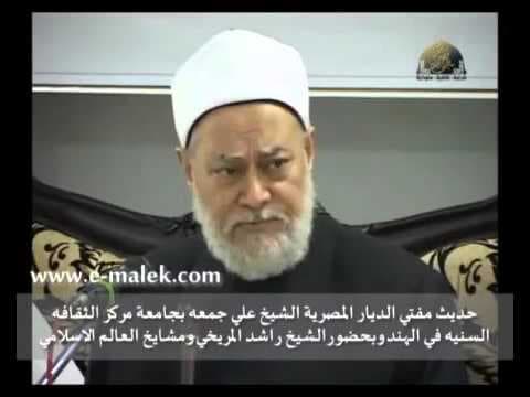 أهل السنة والجماعة وعقيدة الأزهر بين الأشعرية والمذهبية والتصوف