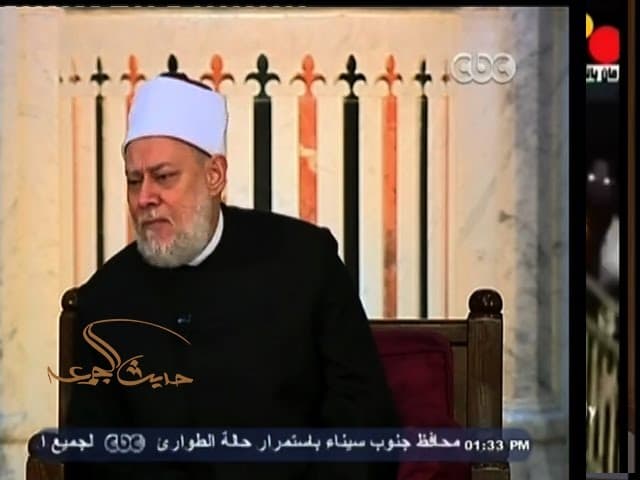 فتح مكة وأحداث السنة الثامنة من الهجرة في السيرة النبوية