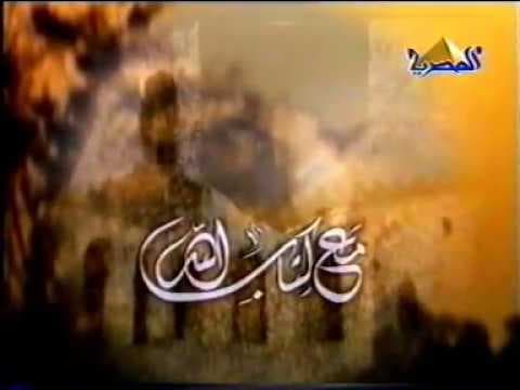 تفسير سورة البقرة آية 100 وكفارة النذر وأحكام التفويض بالطلاق