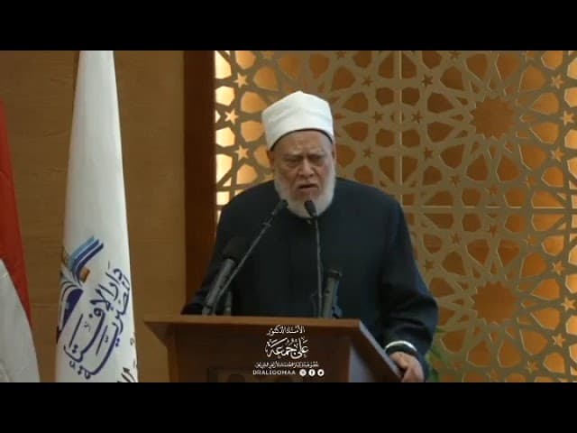 الفتوى وبناء الإنسان وأركان الإفتاء الثلاثة بين النص والواقع