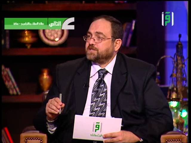 حكم الاستعانة بالجن وقراءة الكف ووسائل الدجل المحرمة في الإسلام