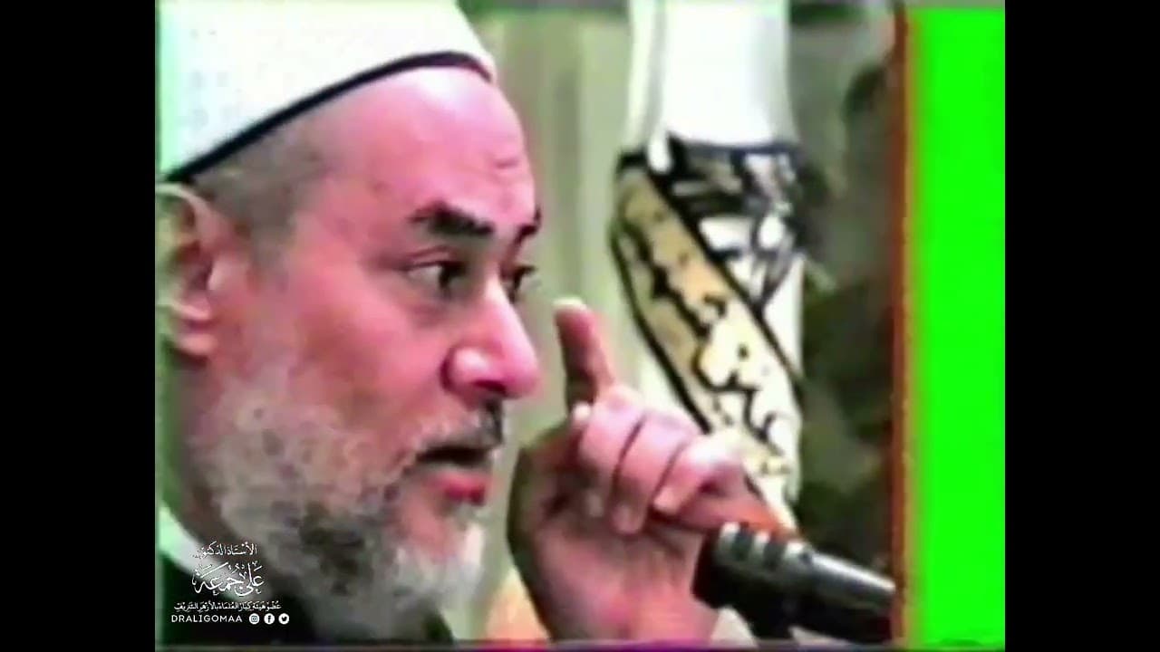 مكونات العقل المسلم بين التوحيد والغائية والأمة والفطرة