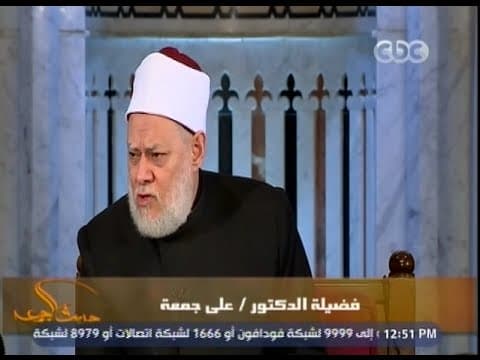العرب المستعربة واللغات السامية وأقسام العرب وخدمة الكتاب والسنة