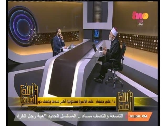 الدروس الخصوصية بين الحلال والحرام وأزمة التعليم في مصر