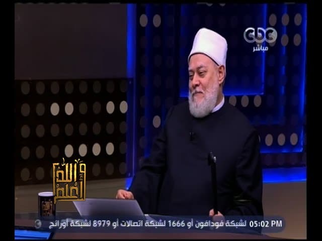 الحج المبرور ومعناه والوقوف بعرفة والمبيت في منى ومزدلفة