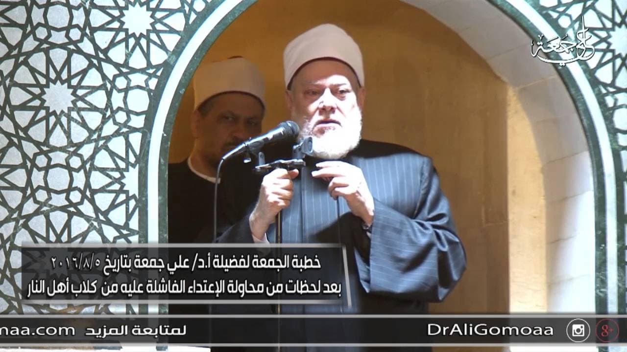 الأمر بالمعروف والنهي عن المنكر والثبات أمام جماعات الكذب والافتراء
