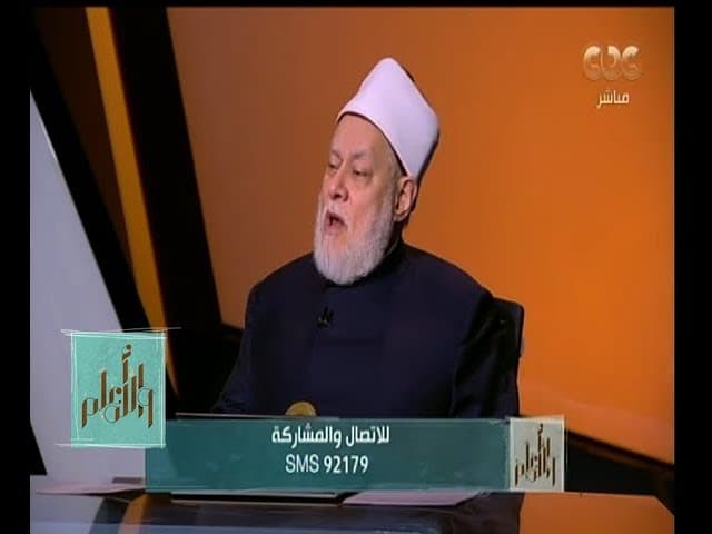حب الوطن من الإيمان وحرمات الله والمقاصد الشرعية الكلية في الإسلام
