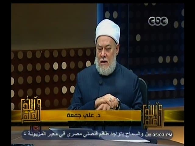 حديث أم زرع كامل مع الشرح وحقوق الزوجة على زوجها في الإسلام